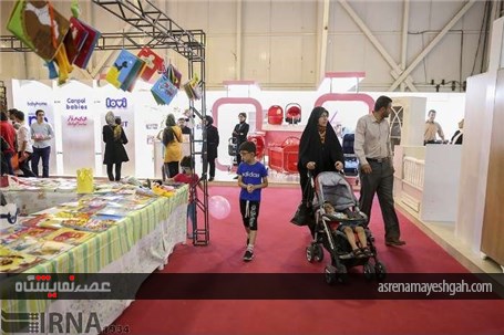 گزارش تصویری نمایشگاه کودک و نوجوان ، اسباب بازی ، سرگرمی و اوقات فراغت شیراز