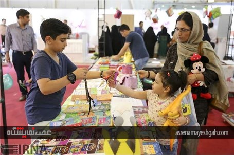 گزارش تصویری نمایشگاه کودک و نوجوان ، اسباب بازی ، سرگرمی و اوقات فراغت شیراز