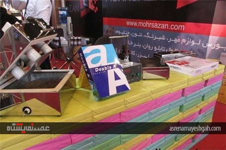 گزارش تصویری افتتاح اولین نمایشگاه مطبوعات، تبلیغات، چاپ و بسته بندی استان البرز
