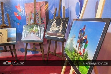 گزارش تصویری افتتاح اولین نمایشگاه مطبوعات، تبلیغات، چاپ و بسته بندی استان البرز