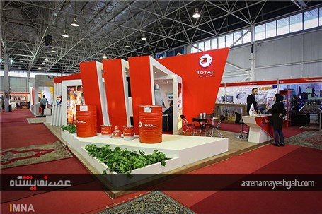 گزارش تصویری مراسم افتتاحیه نهمین نمایشگاه بین المللی متالورژی و فولاد اصفهان