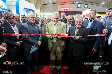 گزارش تصویری مراسم افتتاحیه نهمین نمایشگاه بین المللی متالورژی و فولاد اصفهان