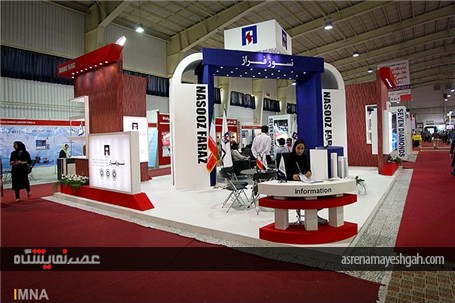 گزارش تصویری مراسم افتتاحیه نهمین نمایشگاه بین المللی متالورژی و فولاد اصفهان