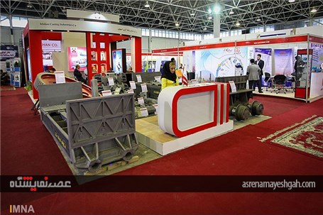 گزارش تصویری مراسم افتتاحیه نهمین نمایشگاه بین المللی متالورژی و فولاد اصفهان