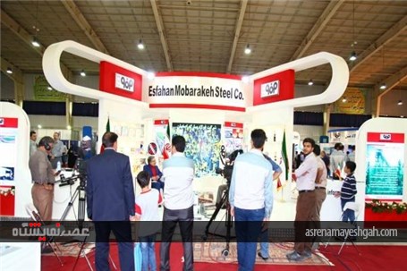گزارش تصویری از نهمین نمایشگاه بین المللی متالورژی،ریخته گری،فولاد، معادن و صنایع وابسته