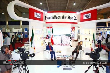 گزارش تصویری از نهمین نمایشگاه بین المللی متالورژی،ریخته گری،فولاد، معادن و صنایع وابسته