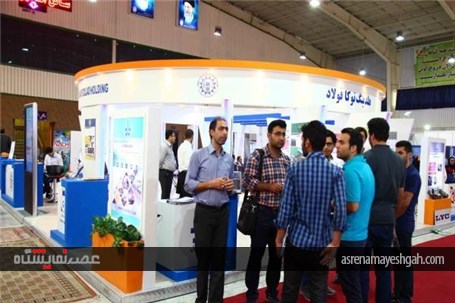 گزارش تصویری از نهمین نمایشگاه بین المللی متالورژی،ریخته گری،فولاد، معادن و صنایع وابسته