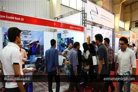 گزارش تصویری از نهمین نمایشگاه بین المللی متالورژی،ریخته گری،فولاد، معادن و صنایع وابسته