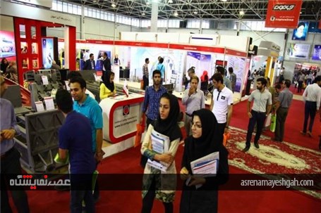گزارش تصویری از نهمین نمایشگاه بین المللی متالورژی،ریخته گری،فولاد، معادن و صنایع وابسته