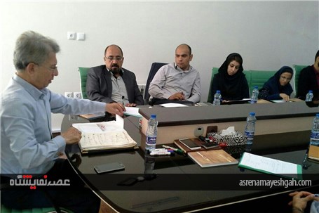 دوره آموزشی برگزاری نمایشگاههای داخلی وخارجی برگزار گردید