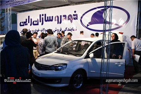 گزارش تصویری از ادامه نمایشگاه خودرو مشهد