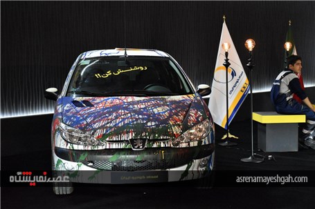 با چالش امداد خودرو ایران در نمایشگاه خودرو مشهد آشنا شوید