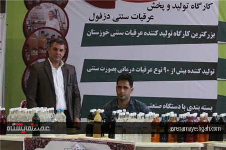 گزارش تصویری نمایشگاه توانمندی های صنعتی و تولیدی خوزستان