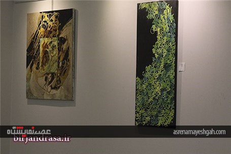 گزارش تصویری اختتامیه نمایشگاه عکس نقاشی خط رضویی