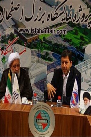 گزارش تصویری کلنگ زنی مجموعه فرهنگی پروژه نمایشگاه بزرگ اصفهان