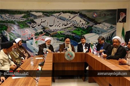 گزارش تصویری کلنگ زنی مجموعه فرهنگی پروژه نمایشگاه بزرگ اصفهان