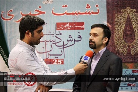 نمایشگاه 25 رسانه ای شد
