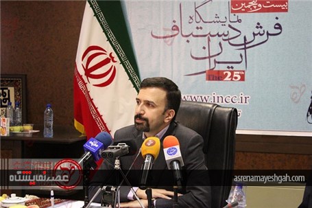 نمایشگاه 25 رسانه ای شد