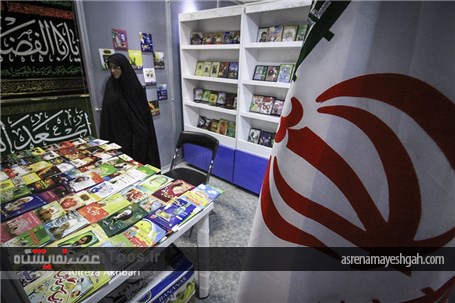 گزارش تصویری اولین نمایشگاه کالای فرهنگی خانواده ایرانی در آستان قدس رضوی