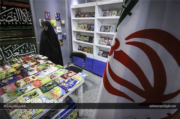 گزارش تصویری اولین نمایشگاه کالای فرهنگی خانواده ایرانی در آستان قدس رضوی