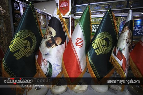 گزارش تصویری اولین نمایشگاه کالای فرهنگی خانواده ایرانی در آستان قدس رضوی