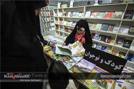 گزارش تصویری اولین نمایشگاه کالای فرهنگی خانواده ایرانی در آستان قدس رضوی