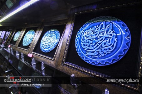 گزارش تصویری اولین نمایشگاه کالای فرهنگی خانواده ایرانی در آستان قدس رضوی