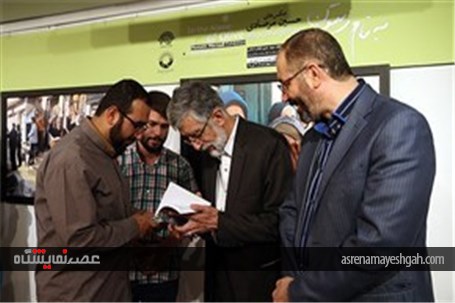 افتتاح نمایشگاه عکس به نام زیتون
