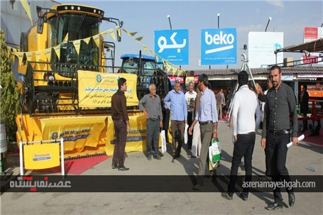 استقبال از نمایشگاه کشاورزی همدان