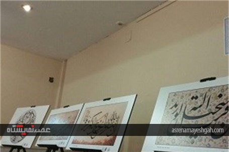 گزارش تصویری نمایشگاه عکس و آثار خوشنویسی قرآنی در وین اتریش