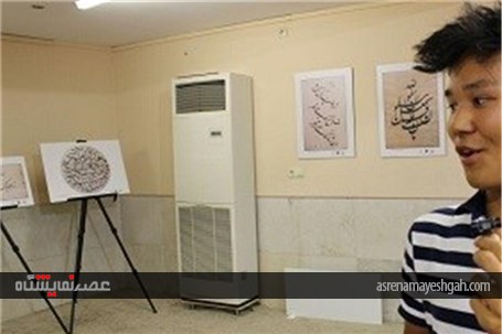 گزارش تصویری نمایشگاه عکس و آثار خوشنویسی قرآنی در وین اتریش