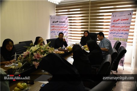 سومین نمایشگاه بین المللی ایران رایدکس برگزار می شود
