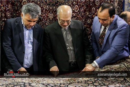 گزارش تصویری افتتاح بیست و پنجمین نمایشگاه فرش دستباف ایران