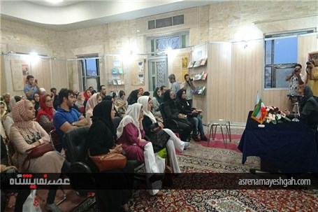 جشن امضاءکتاب چیستایثربی درنمایشگاه کتاب زنجان