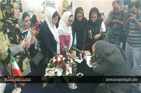 جشن امضاءکتاب چیستایثربی درنمایشگاه کتاب زنجان