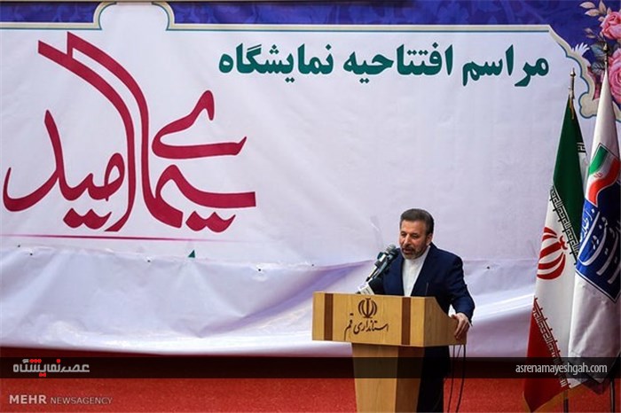 گزارش تصویری افتتاح نمایشگاه سیمای امید با حضور وزیر ارتباطات