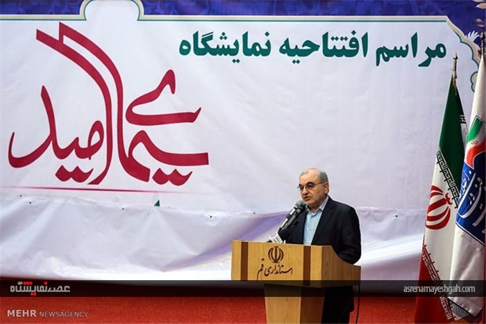گزارش تصویری افتتاح نمایشگاه سیمای امید با حضور وزیر ارتباطات