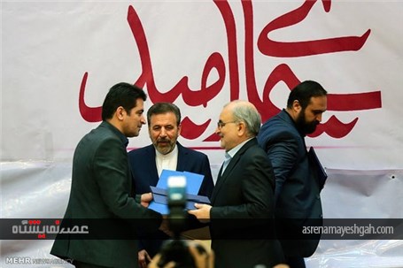 گزارش تصویری افتتاح نمایشگاه سیمای امید با حضور وزیر ارتباطات