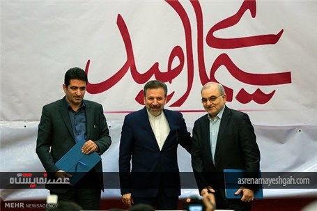 گزارش تصویری افتتاح نمایشگاه سیمای امید با حضور وزیر ارتباطات