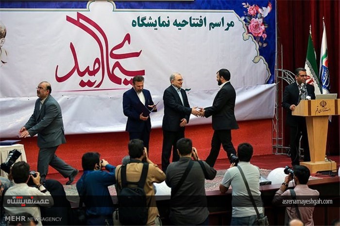 گزارش تصویری افتتاح نمایشگاه سیمای امید با حضور وزیر ارتباطات