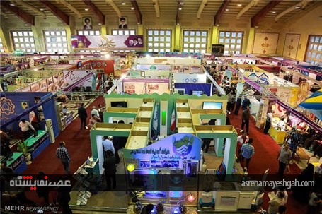 گزارش تصویری افتتاح نمایشگاه سیمای امید با حضور وزیر ارتباطات