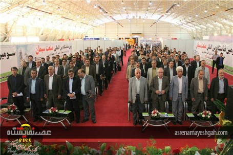 گزارش تصویری افتتاحیه سومین نمایشگاه صنعت سیمان شیراز
