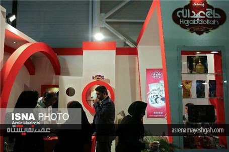 گزارش تصویری افتتاح هفدهمین نمایشگاه بین‌المللی مواد غذایی، ماشین‌آلات و صنایع وابسته مشهد