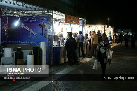 گزارش تصویری افتتاح هفدهمین نمایشگاه بین‌المللی مواد غذایی، ماشین‌آلات و صنایع وابسته مشهد