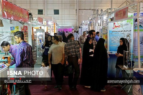 گزارش تصویری افتتاح هفدهمین نمایشگاه بین‌المللی مواد غذایی، ماشین‌آلات و صنایع وابسته مشهد