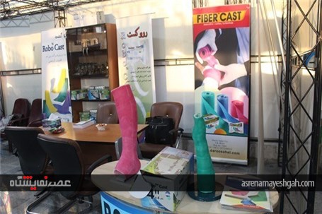 نمایشگاه تخصصی تجهیزات پزشکی در قائم‌شهر