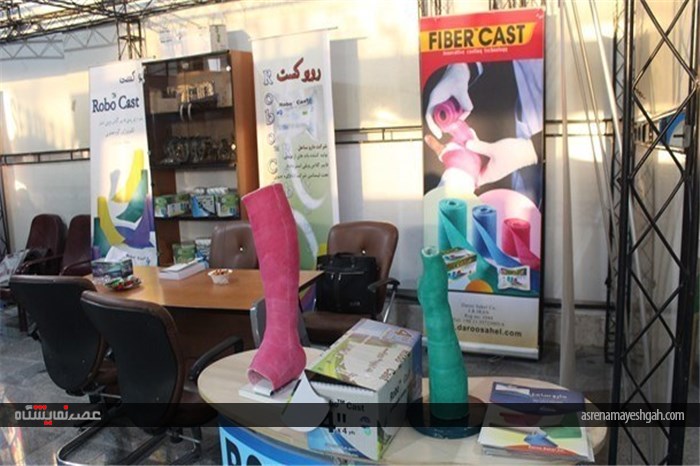 نمایشگاه تخصصی تجهیزات پزشکی در قائم‌شهر