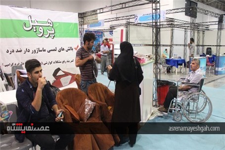 نمایشگاه تخصصی تجهیزات پزشکی در قائم‌شهر