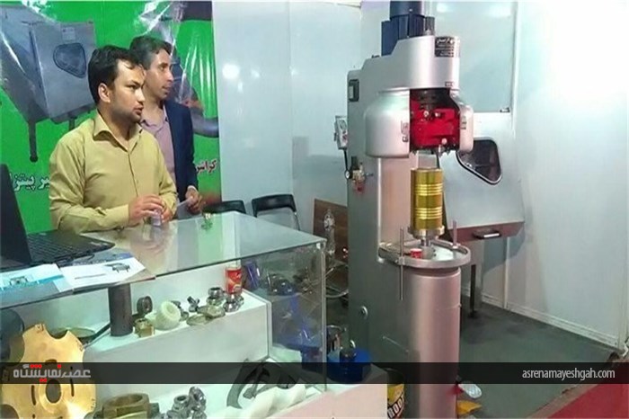 هفدهمین نمایشگاه بین‌المللی صنایع غذایی و بسته‌بندی در مشهد