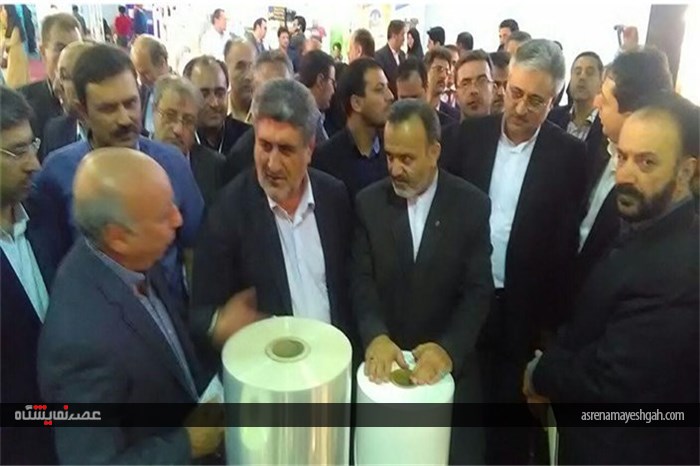 هفدهمین نمایشگاه بین‌المللی صنایع غذایی و بسته‌بندی در مشهد